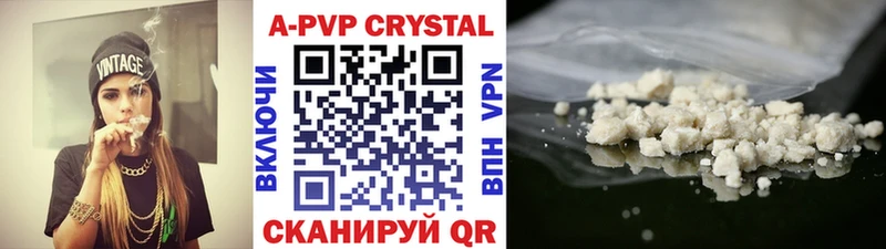 MEGA ТОР  Пойковский  Alpha PVP СК 