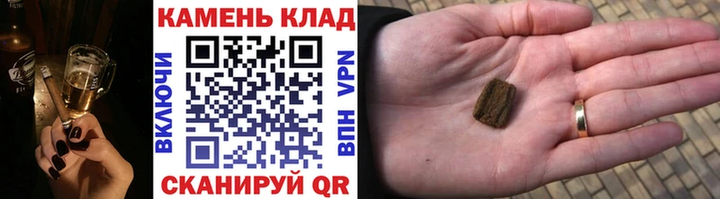 ГАШИШ хэш Пойковский