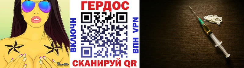 OMG рабочий сайт  Пойковский  Героин хмурый 