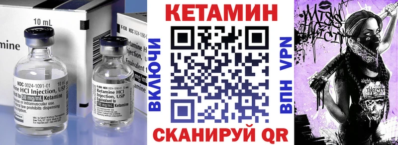 даркнет Telegram  купить наркотик  Пойковский  Кетамин VHQ  blacksprut онион 