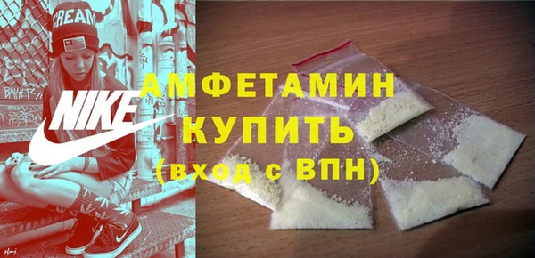 экстази Абдулино