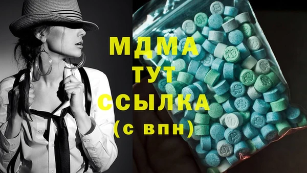 MESCALINE Алексин