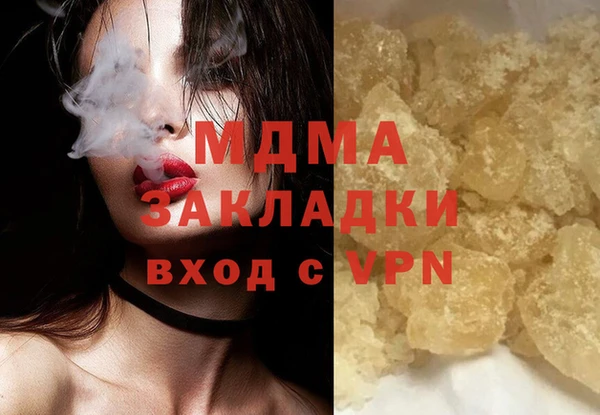 прущий лед Алзамай