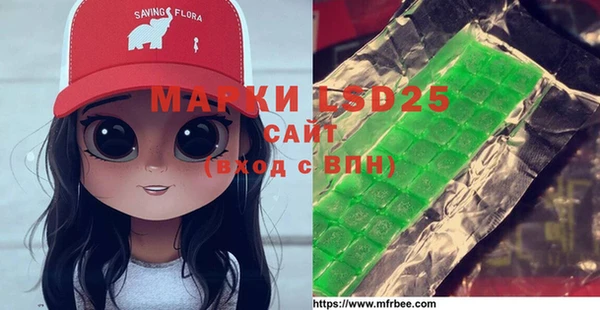 стафф Алексеевка