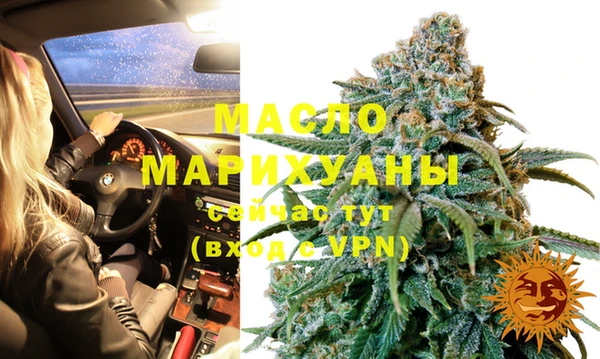 MESCALINE Алексин