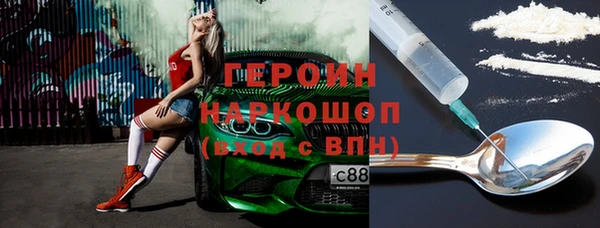 прущий лед Алзамай