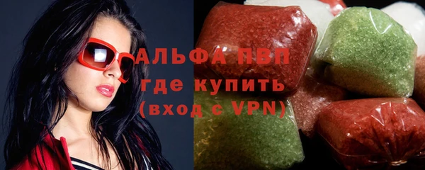 прущий лед Алзамай