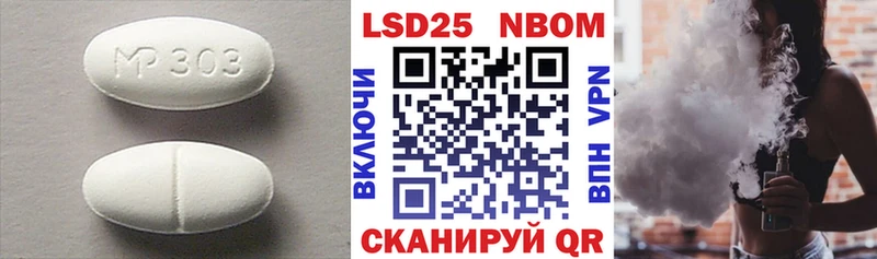 где можно купить Пойковский это телеграм Лсд 25 экстази кислота