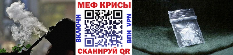 Меф кристаллы Пойковский