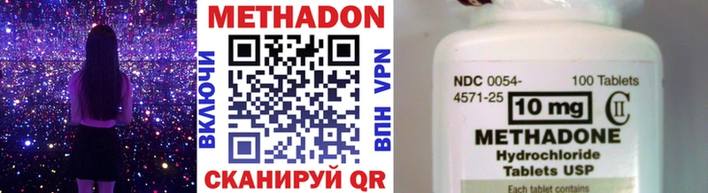 Метадон VHQ  KRAKEN ссылка  Пойковский 