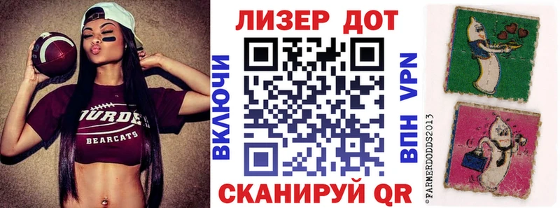 Марки 25I-NBOMe 1500мкг  Пойковский 